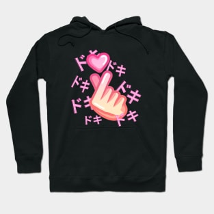 Doki Doki Heart Fingers Hoodie